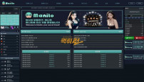 마니또, 스포츠 네 폴더 당첨 직전 사이트 접속 강제 차단!