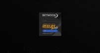 벳문, 장기간 이용한 회원에게도 예외 없이 먹튀!