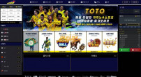 토토 총판을 믿고 이용했다가 당첨금 141만원 전액 먹튀!
